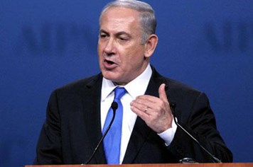 Israel không tấn công Iran trong những tuần tới