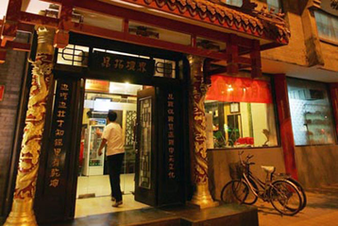 Nhà hàng Guolizhuang của Trung Quốc - nơi chuyên phục vụ các món ăn liên quan tới của quí: Với quan niệmtin rằng thực phẩm từ dương vật các loài thú có khả năng tăng cường sinh lực cho nam giới, nên đây là một địa chỉ được các quý ông thường xuyên lui tới.