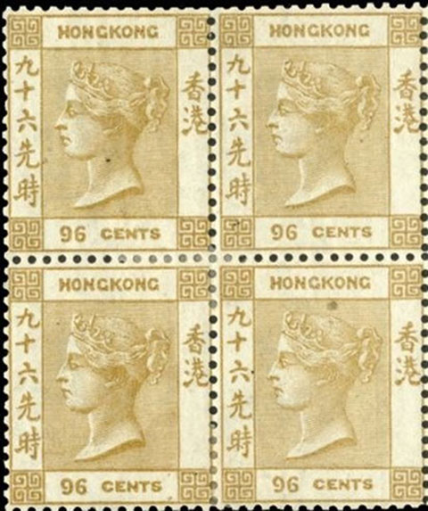 Olive-colored Queen Victoria's Head được in vào năm 1864 (giá 824.648 tương ứng 17,3 tỷđồng), là con tem bưu chính đắt nhất Hong Kong. Mệnh giá của loại tem này là 96 cent Hong Kong (12 cent Mỹ) và nó từng có màu nâu xám. Tuy nhiên, do lỗi in ấn, 52 con tem này đã có màu olive thay vì màu nâu xám như bình thường, chưa kể lỗi về hình thủy ấn và chữ CC bị in sai vị trí. Con tem này mang hình chân dung nữ hoàng Victoria .
